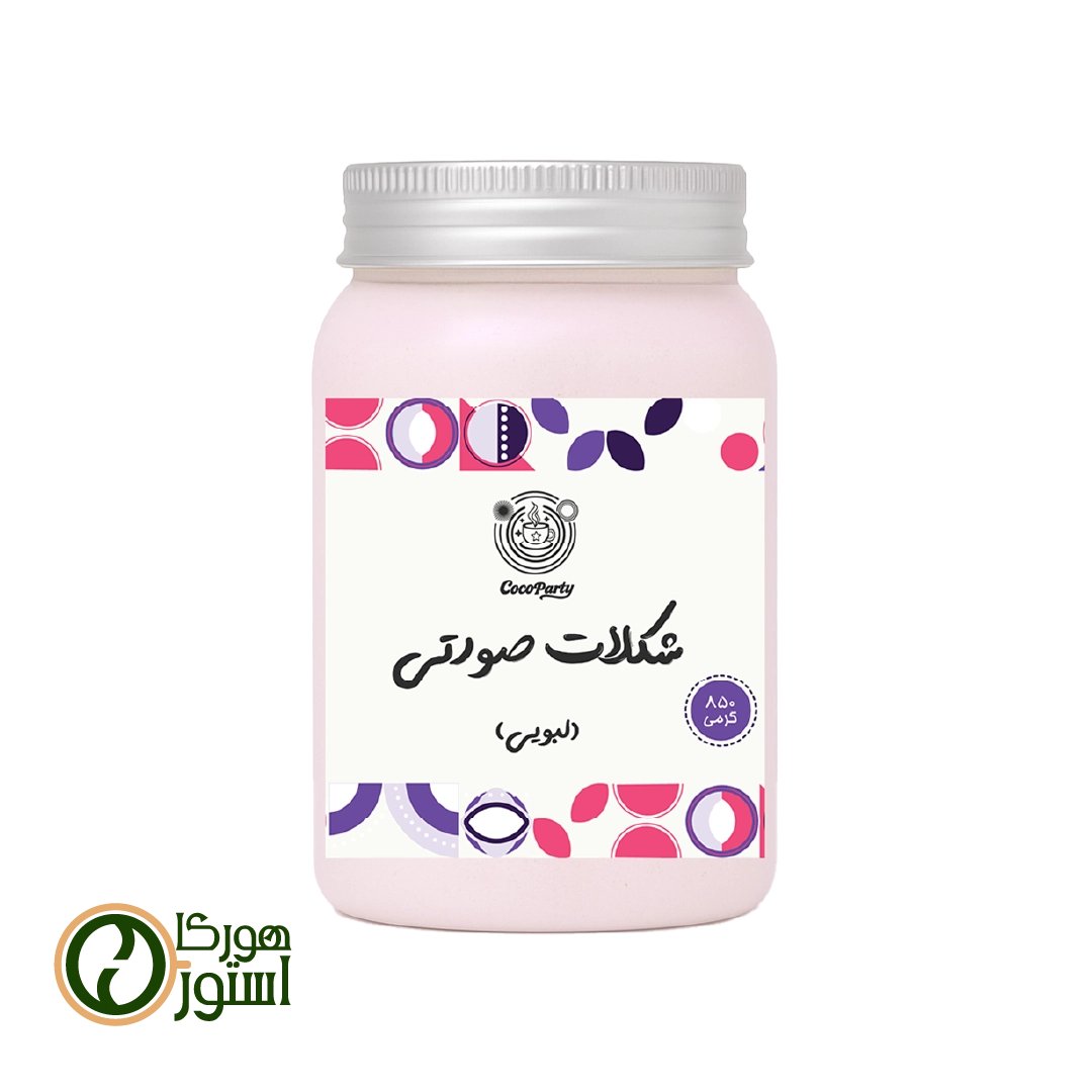 شکلات صورتی 850 گرمی