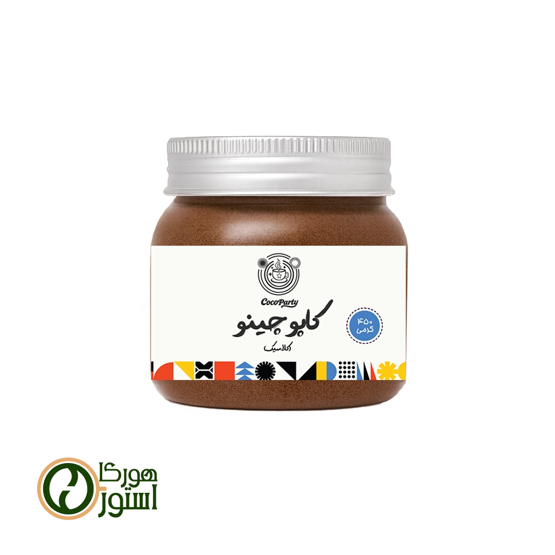 کاپوچینو کلاسیک 450 گرمی
