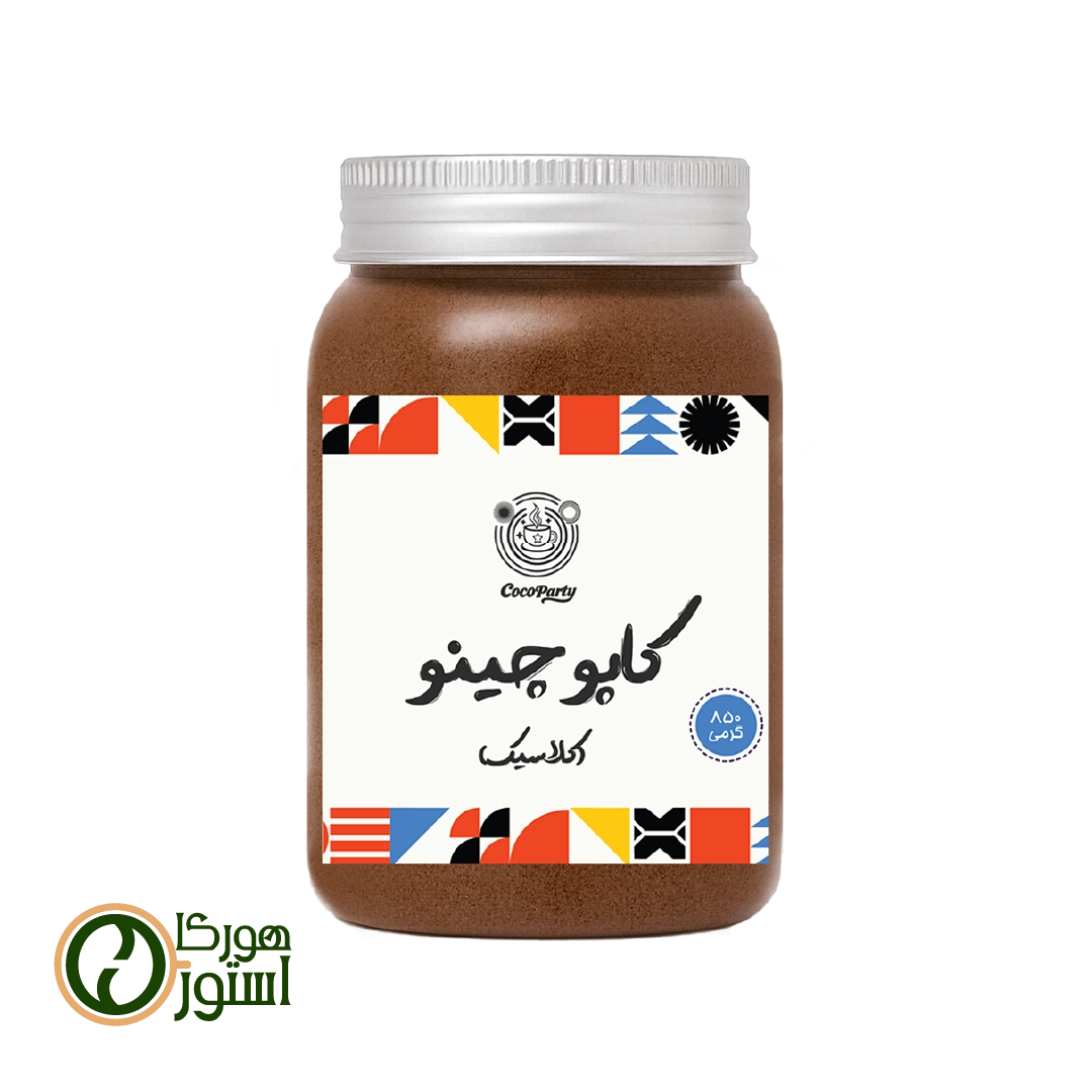 کاپوچینو کلاسیک 850 گرمی