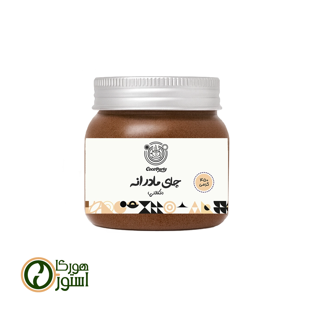 چای مادرانه شکلاتی 450 گرمی