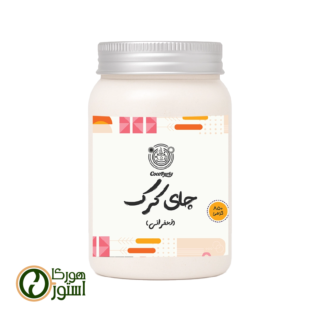 چای کرک زعفرانی 850 گرمی